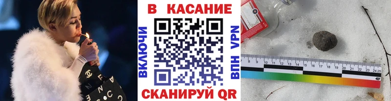 Сколько стоит Жигулёвск Каннабис  Alpha-PVP  COCAIN  ГАШИШ  Меф мяу мяу 
