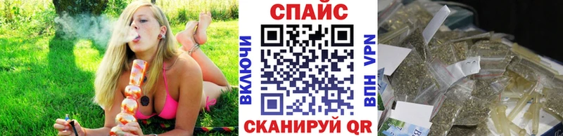 Бутират буратино  купить наркотик  Жигулёвск 