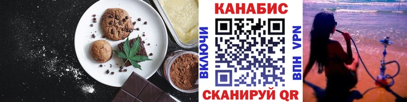 наркота  Жигулёвск  Canna-Cookies марихуана 
