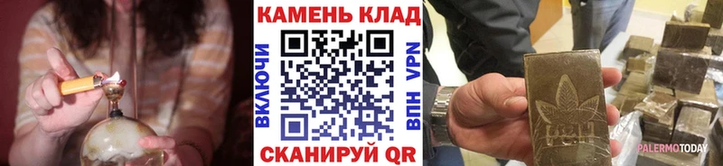 Гашиш гарик  Жигулёвск 