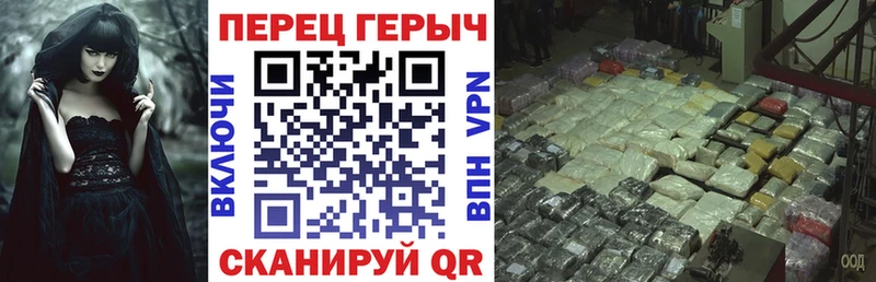 где можно купить   Жигулёвск  ГЕРОИН VHQ 