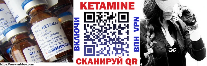 Кетамин VHQ  купить наркотики сайты  Жигулёвск 