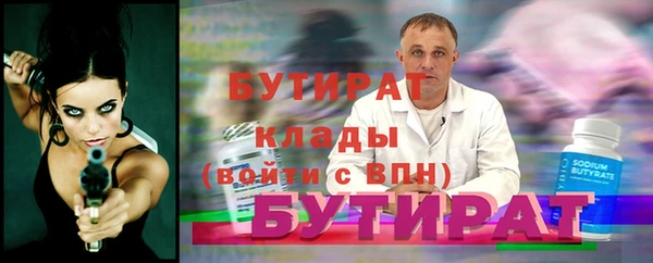 бутик Богородск