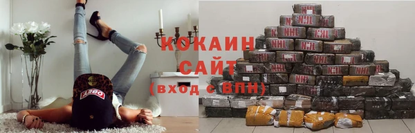 бутик Богородск