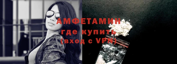 ALPHA PVP Богородицк