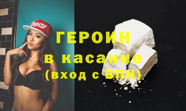 ПСИЛОЦИБИНОВЫЕ ГРИБЫ Бронницы