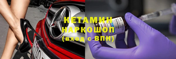 ALPHA PVP Богородицк