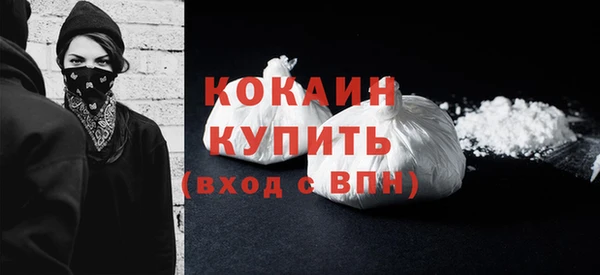 стаф Белокуриха