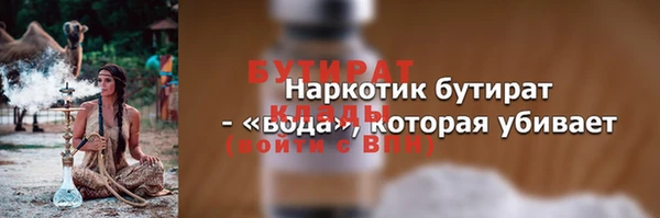 ПСИЛОЦИБИНОВЫЕ ГРИБЫ Бронницы