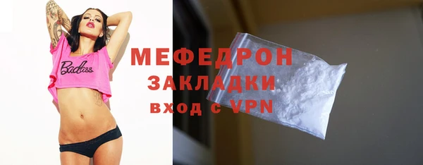 бутик Богородск