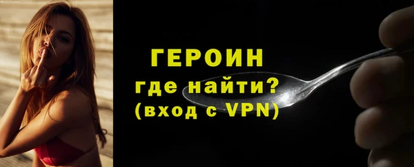 ALPHA PVP Богородицк