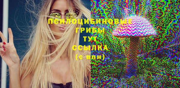 бутик Богородск