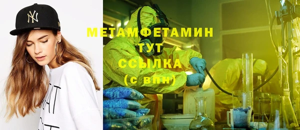 ПСИЛОЦИБИНОВЫЕ ГРИБЫ Бронницы