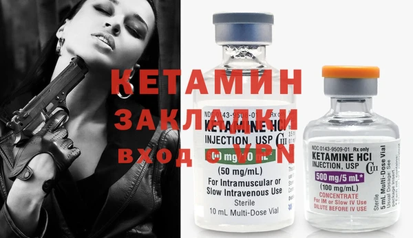 ALPHA PVP Богородицк
