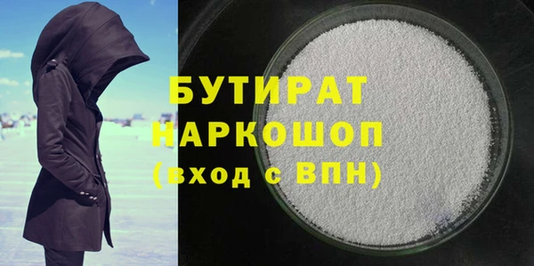 бутик Богданович