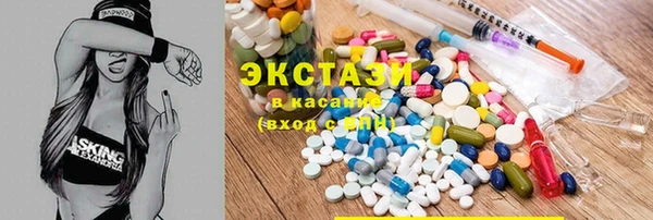бутик Богородск