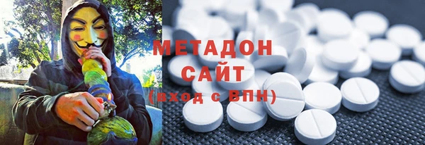 ALPHA PVP Богородицк
