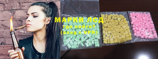 MDMA Зеленокумск