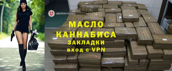 бутик Богородск
