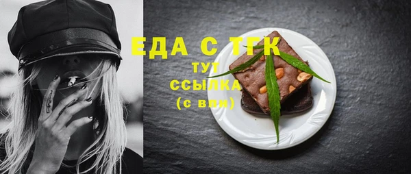 спайс Зерноград