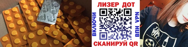 где купить   omg ONION  LSD-25 экстази кислота  Жигулёвск 