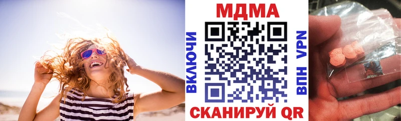 MDMA crystal  МЕГА ссылка  Жигулёвск 
