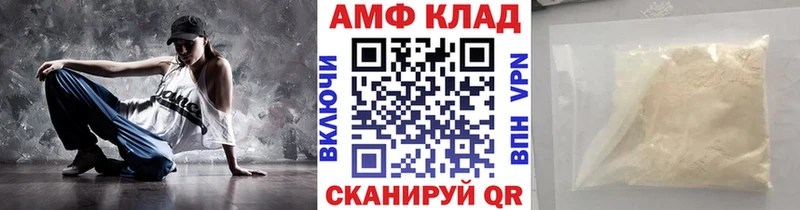 Первитин Methamphetamine  Жигулёвск 