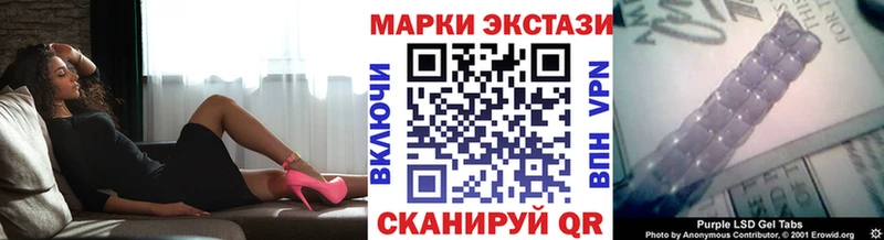 Наркотические марки 1,5мг  Жигулёвск 