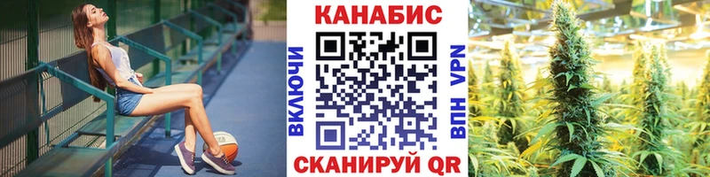 МАРИХУАНА гибрид  Жигулёвск 